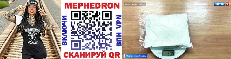 МЕФ мука  Протвино 