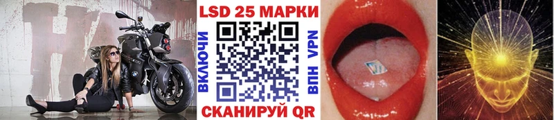 Марки 25I-NBOMe 1,8мг  Протвино 