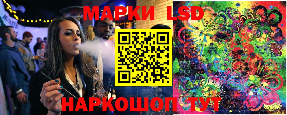 Протвино  Марки NBOMe 1500мкг  Наркотические марки  Вход с VPN 