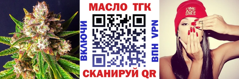 ТГК вейп с тгк гидра как войти Протвино