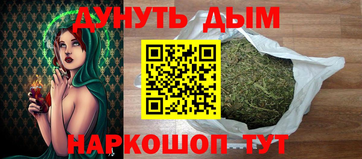 МАРИХУАНА MAZAR  МАРИХУАНА индика  Вход с VPN  Протвино  Каннабис гибрид 